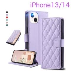 iPhone13 iPhone14 アイフォン ケース ラベンダー （紫色）