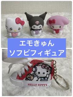 2025年最新】キティソフビの人気アイテム - メルカリ