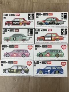 KAIDO HOUSE  8台セット Kaido House Gtr | eBay