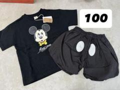 リトシー　littc ミッキー　セットアップ　なりきり　100
