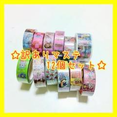 巻売 098☆ 海外 マスキングテープ マステ PET 装飾 銀ホロ - メルカリ