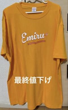 川本笑瑠 Tシャツ Lサイズ 61lNkKK-4gL._AC_SY200_QL15_.jpg