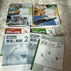 2025年最新】中学 教科書 まとめ売りの人気アイテム - メルカリ