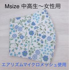 【青色花柄M size】エアリズム 夏用インナーマスク