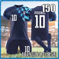 2025年最新】クロアチア ユニフォーム アウェイの人気アイテム