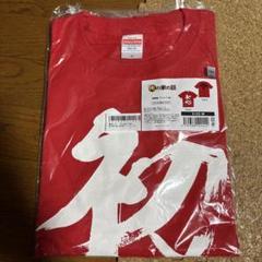 2025年最新】長瀬智也 tシャツの人気アイテム - メルカリ