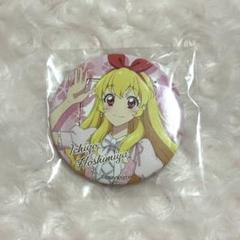 アイカツ 星宮いちご 缶バッジ 10thSTORY未来へのSTARWAY