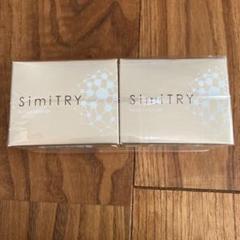 未開封　シミトリー　パーフェクトホワイトジェル　3点　まとめ売り シミトリー simiTRY パーフェクト ホワイト ジェル 60g 薬用