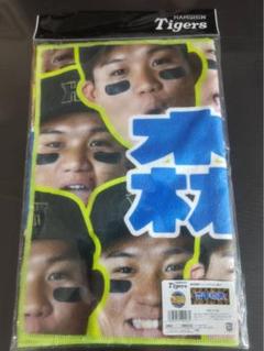 2025年最新】森下翔太 タオルの人気アイテム - メルカリ