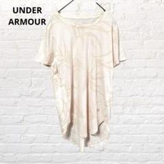 アンダーアーマー♡半袖Tシャツ カットソー スポーツウェア ピンク L 古着総柄