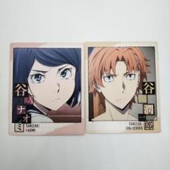 2025年最新】谷崎ナオミの人気アイテム - メルカリ