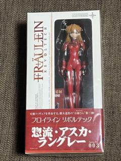 【中古】フロイライン リボルテック 003 惣流・アスカ　008 綾波レイ包帯版 FIG]フロイラインリボルテック No.003 惣流・アスカ・ラングレー