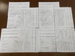 限定値下げ 浜学園小5 志望校判定模試 国語算数理科セット2019、2021年度のサムネイル