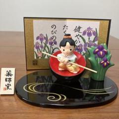 鳩居堂⭐︎タペストリー金彩昇龍