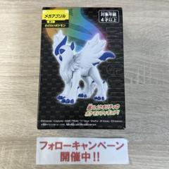 Amazon.co.jp: ポケットモンスター モンコレ メガアブソル
