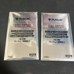 MTG FINAL FANTASY 日本限定プロモ 未開封 2つ MTG FINAL FANTASY 未開封 日本限定プロモ×2 ff - メルカリ