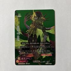 “死灰魔導” エルシニアス “Re：B” 3枚セット 死灰魔導” エルシニアス “Re：B” 3枚セット
