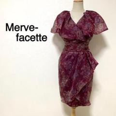 Merve-facette ワインレッドカラー 薔薇柄 シアードレス
