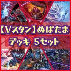2025年最新】シラヌイ デッキの人気アイテム - メルカリ