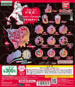 【激レア】着せ替えぬいぐるみ　富江　川上富江 Amazon | [ブジュオ] 伊藤潤二 川上富江 Tシャツ 半袖 インナー