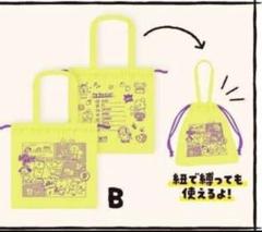 BT21☆BTS☆巾着トートバッグ☆Bファミリーマート☆オリジナル☆ 黄色 ☆
