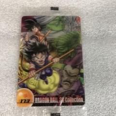 セール　ドラゴンボール　カードダス ビジュアルアドベンチャー　173 2025年最新】ドラゴンボール ビジュアル 173の人気アイテム
