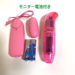 送料無料 ハンディマッサージ器 2種類セット