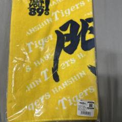 阪神タイガース　タオル　門別 投手 阪神タイガース 【門別啓人投手】応援タオル 新品未使用 - メルカリ