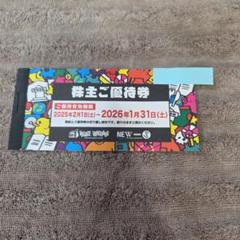 ヴィレッジヴァンガード 株主優待券10枚綴り ヴィレッジヴァンガード 株主優待券新しい
