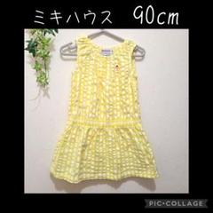 ミキハウス 　ノースリーブワンピース 90cm
