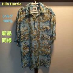 Hilo Hattie絹アロハシャツ青島葉柄ストライプ配列S新品同様