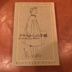 2742 外国切手 オーランド 2007年 トーベ・ヤンソン の絵画作品1種 2742 外国切手 オーランド 2007年 トーベ・ヤンソン の絵画作品1種