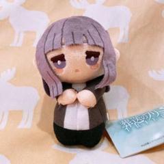 葬送のフリーレン ミニぬいぐるみ フェルン