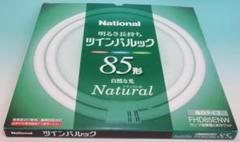 パナソニック ツインパルック 丸形 85形 ナチュラル色 3波長形昼光色 FHD