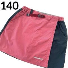 montbell モンベル ラップショーツ スカート パンツ 140