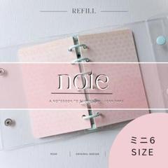 ピンクRose(ノートタイプ)【ミニ6サイズ】30枚入手帳リフィルのサムネイル