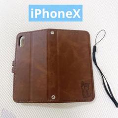 iPhoneX 手帳型 iPhoneケース ブラウン