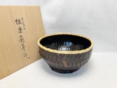 茶道具 茶籠 東竹園斉 独楽籠炭斗・炭取 東山麓 竹園斎（作） 共箱 未使用 | 古美術ささき