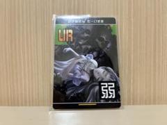 コンパス　リアルURカード　コンプ　セット　非売品 2025年最新】urカード コンパスの人気アイテム - メルカリ