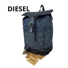 DIESEL　ディーゼル　デニム　リュック　大容量