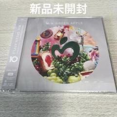Mrs. GREEN APPLE antenna 初回限定盤 未開封 2025年最新】antenna 初回限定盤の人気アイテム - メルカリ