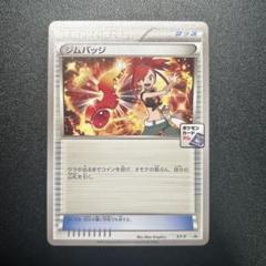 2025年最新】ポケモンカード ジムバッジの人気アイテム - メルカリ