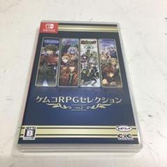 ○ケムコRPGセレクション vol.2 Nintendo Switch