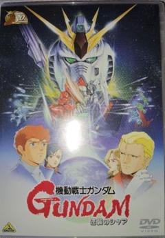 ガンダム30thアニバーサリーコレクション 機動戦士ガンダム 逆襲のシャア