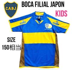CABJ olan 1905-1995    サッカーシャツ　サイズ42 Boca Juniors CABJ 1905 Football Crest T-Shirt (100% Cotton