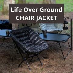 LOG CHAIR JACKET NYLONチャコール チェアジャケット ログ LOG（ログ）CHAIR JACKET NYLON - hinataストア