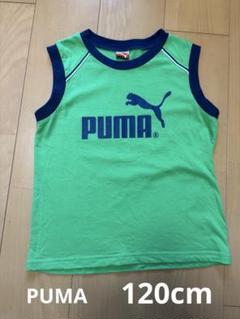 PUMA ノースリーブタンクトップ 120
