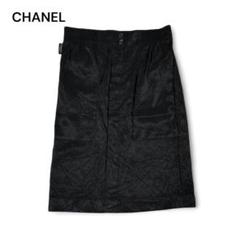 美品 CHANEL ツイード チュール スカート 膝丈 ココマーク 黒38 美品 CHANEL ツイード チュール スカート 膝丈 ココマーク 黒38