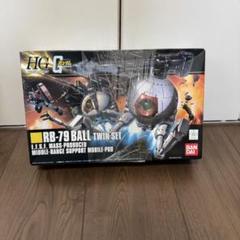 BANDAI HG RB-79 BALL TWIN SET