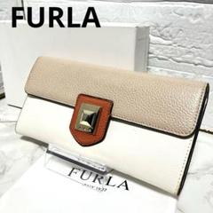 未使用☆美品・箱あり FURLA / フルラ 長財布 楽天市場】【7/23-18時～10％OFFクーポン対象】Furla フルラ 長